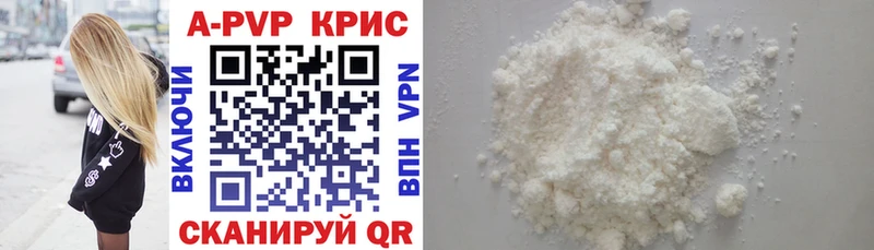Купить где  Горбатов  А ПВП крисы CK 