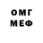 МЕФ VHQ Mr KooK