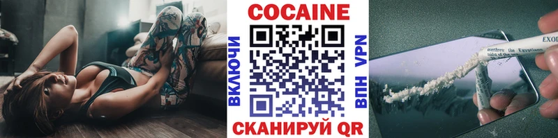 Cocaine Боливия  Купить закладки  Горбатов 