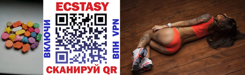 Купить  Горбатов  Ecstasy Punisher 
