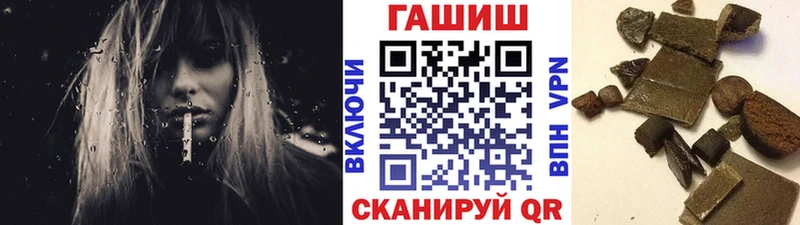 ГАШИШ хэш  Купить где  Горбатов 