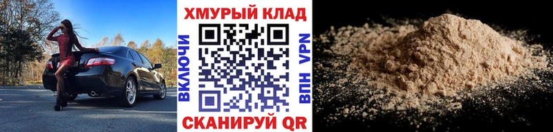 Купить где  Горбатов  Героин Heroin 