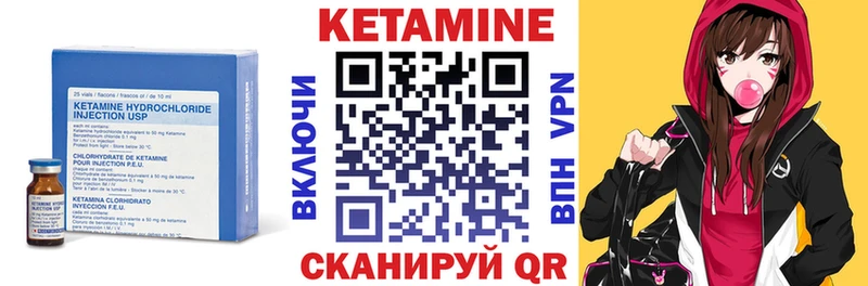 КЕТАМИН ketamine  Купить  Горбатов 