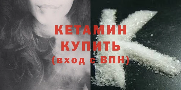 бошки Богородицк
