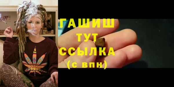 стафф Бронницы