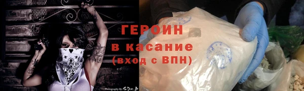 винт Белокуриха
