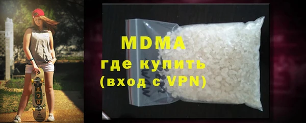 бошки Богородицк