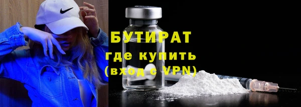 гашик Богородск