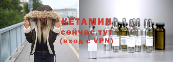 бошки Богородицк