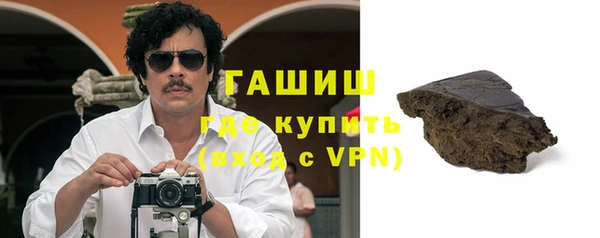 гашик Богородск