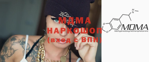 бошки Богородицк