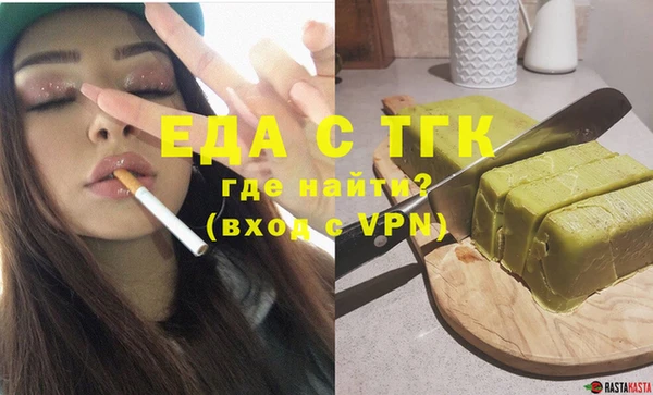 бошки Богородицк