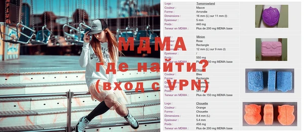 гашик Богородск