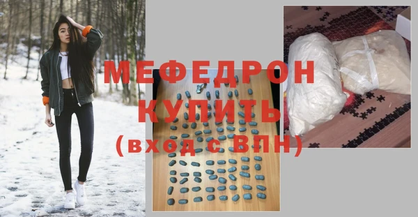 гашик Богородск