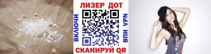 ЛСД экстази кислота  Купить закладки  Горбатов 
