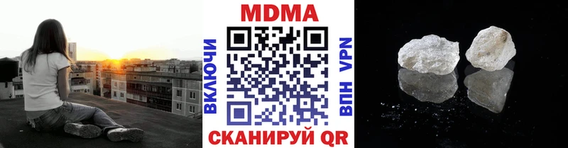 MDMA Molly  Купить где  Горбатов 
