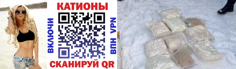 Меф VHQ  Купить где  Горбатов 