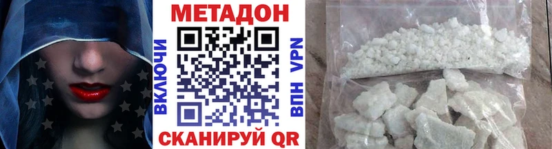 Купить  Горбатов  МЕТАДОН мёд 