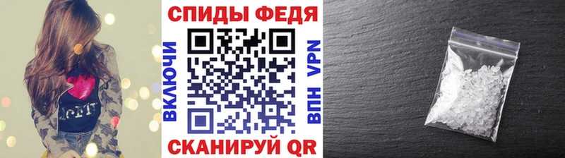 Купить  Горбатов  Метамфетамин винт 