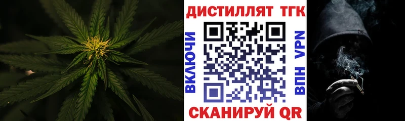 Купить  Горбатов  Дистиллят ТГК THC oil 